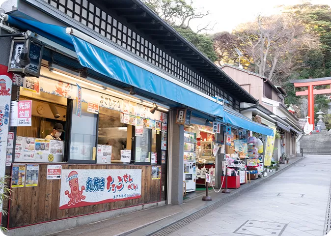 藤沢　あさひ本店