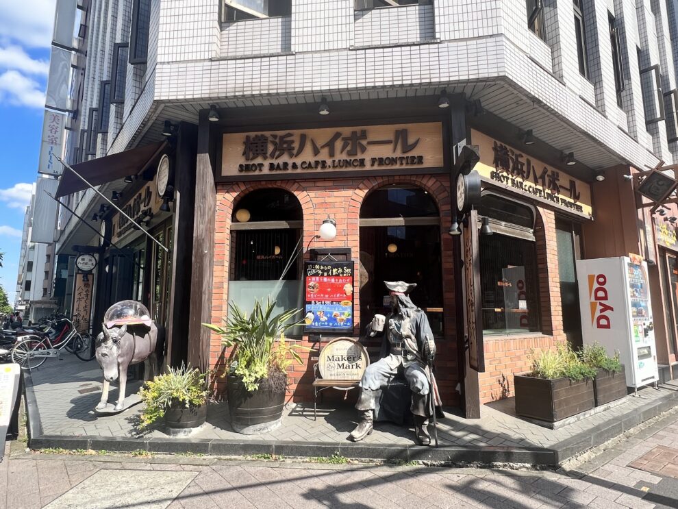 ショットバー　横浜ハイボール