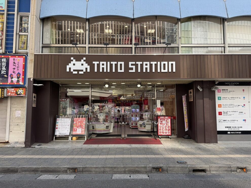 タイトーステーション 小田原店