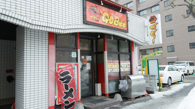 GoBee　札幌