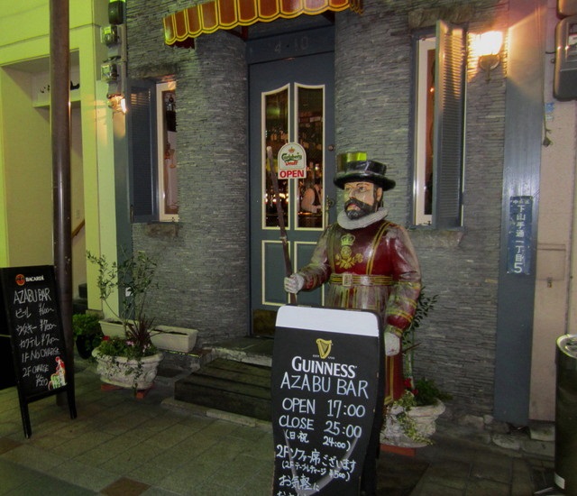 AZABU BAR 神戸