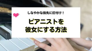 美人な化粧品販売員を彼女にする方法
