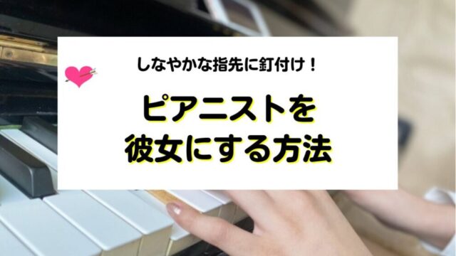 美人な化粧品販売員を彼女にする方法