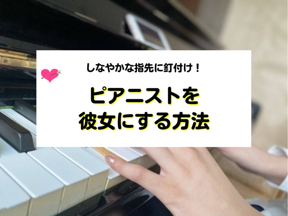 美人な化粧品販売員を彼女にする方法